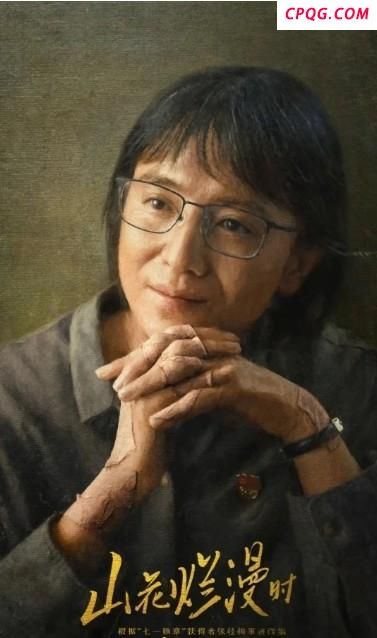 宋佳获白玉兰最佳女主角