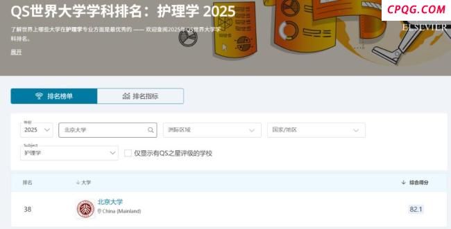 退学北大考清华男生谈放弃护理学 非议与误解中的抉择