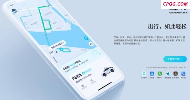 曝Uber或融资收购小马智行美国业务 初步洽谈中