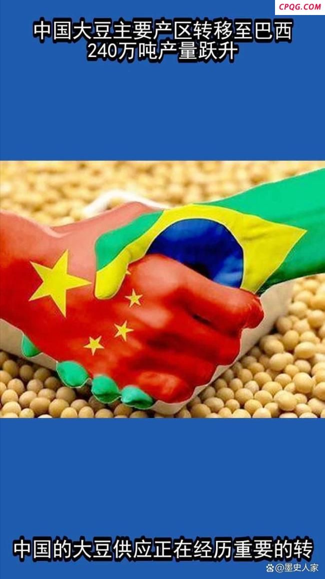 记者：中国将计就计 特朗普态度已变 全球贸易格局生变
