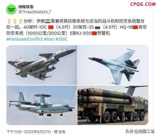 伊朗有可能进口40架歼10CE吗 引发网友热议