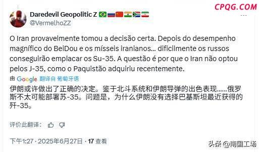 伊朗有可能进口40架歼10CE吗 引发网友热议