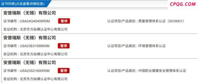 风暴眼中的充电宝 安全底线重构阵痛