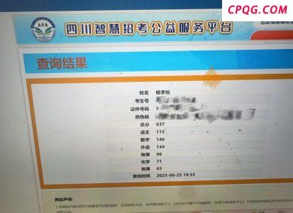 陪考物理老师回应高考637分 兑现承诺请全班吃饭