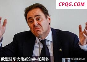 欧盟想帮特朗普搞定下中国 贸易让步讨论中