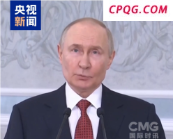普京：俄罗斯被“北约不东扩”承诺欺骗了