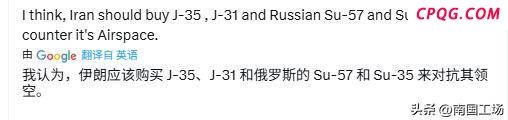 伊朗有可能进口40架歼10CE吗 引发网友热议