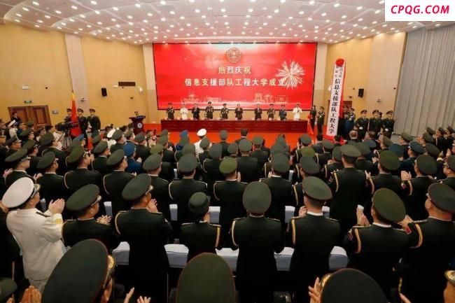 就在武汉 新军校今天正式成立 信息支援部队工程大学揭牌