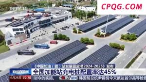 盐城升至苏超榜首 主场完胜镇江
