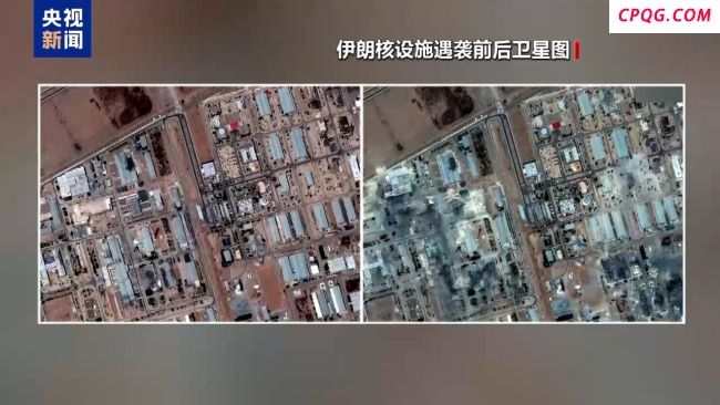 特朗普：不认为伊朗在美发动袭击前隐藏部分浓缩铀
