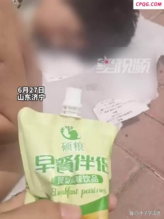 一女子带3幼童外出晕倒