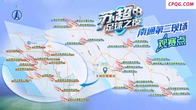苏超南通队发布战歌《光荣属于南通》 王者归来争榜首