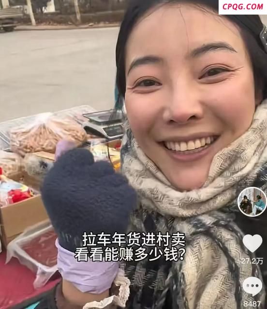 卖菜西施否认年入百万