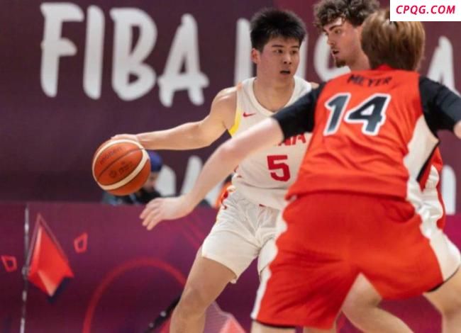 中国U19男篮66-90不敌德国遭连败