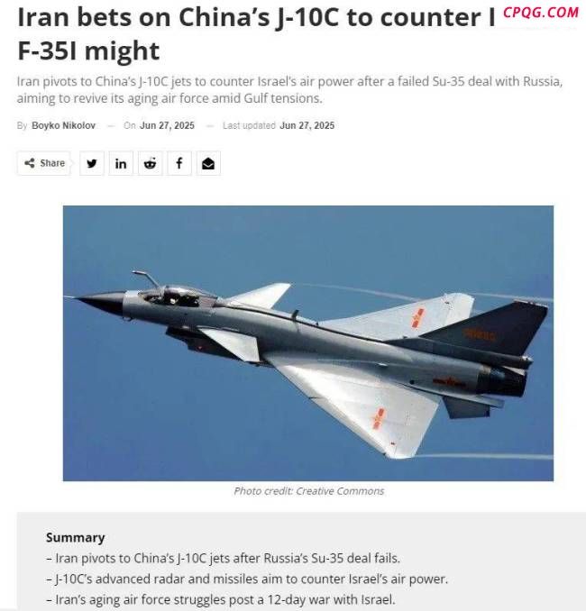 伊朗若采购歼-10CE能否如愿