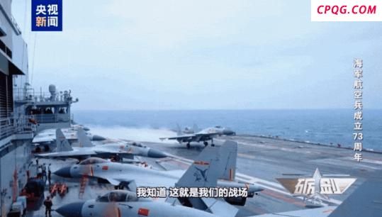 专家：歼-15驱离外机彰显海空硬实力 寸海不让