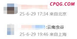 女子在车上发现“人脸蜘蛛” 浓妆艳抹引热议