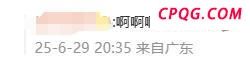 女子在车上发现“人脸蜘蛛” 浓妆艳抹引热议