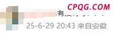 女子在车上发现“人脸蜘蛛” 浓妆艳抹引热议