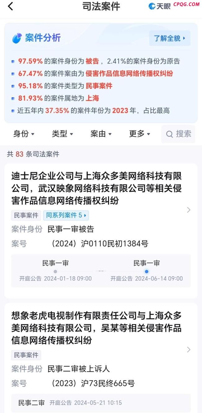 人人视频崩了 网络故障引热议