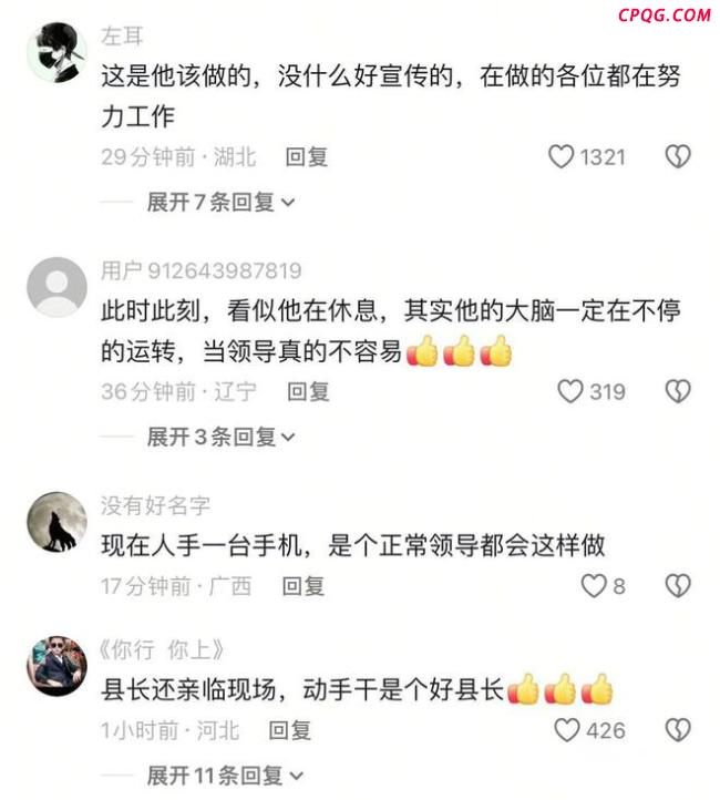 榕江副县长满身泥泞席地休息 抗洪救灾获赞
