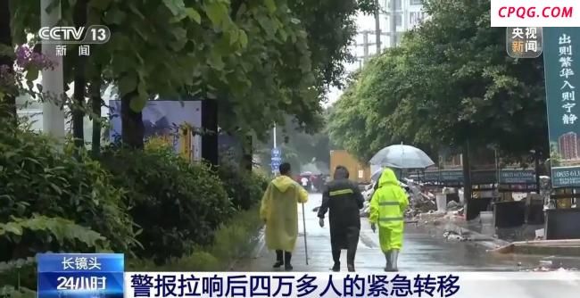 贵州榕江4万多人紧急转移 防汛总动员守护生命安全