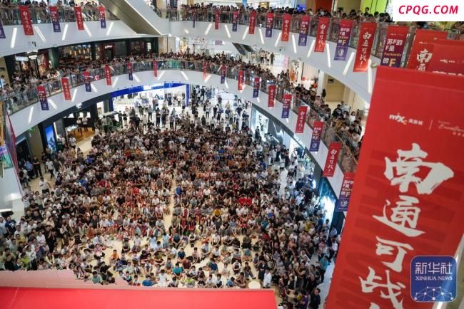 江苏南通：城市“全域”看“苏超”