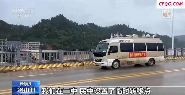 贵州榕江4万多人紧急转移