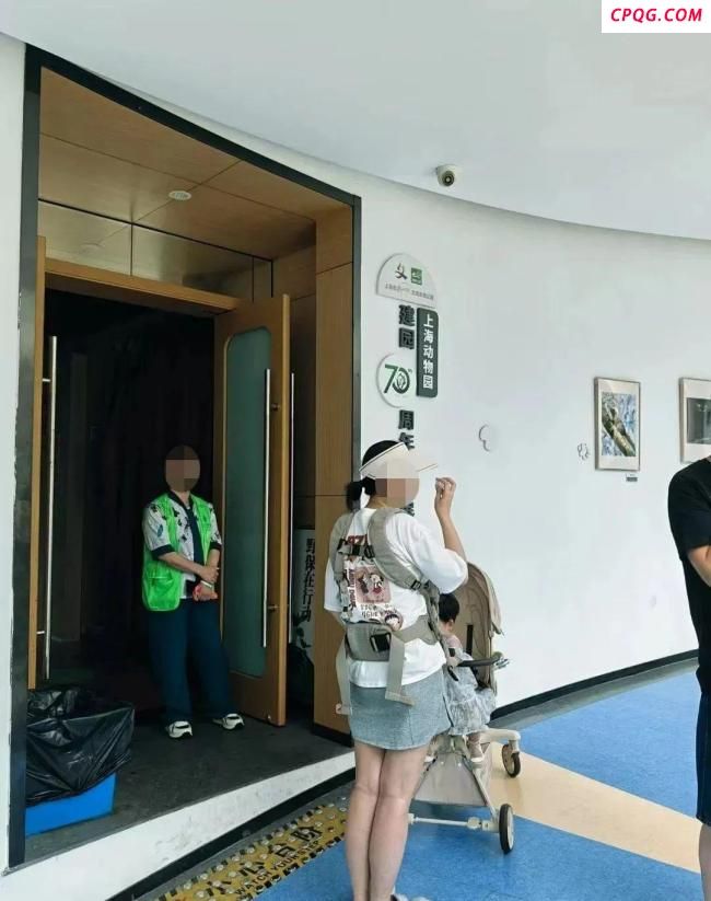 上海动物园回应婴儿展馆内喝奶被赶 母婴设施争议再起
