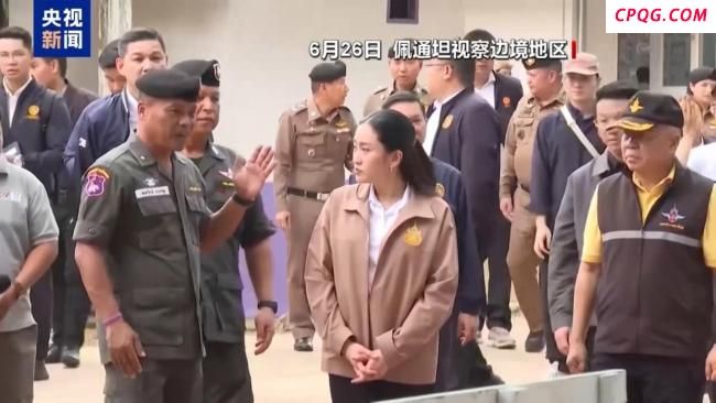 泰国史上最年轻总理缘何被停职 录音风波引发争议