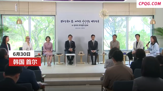韩第一夫人被邀说结束语称太紧 张金惠景会上提起李在明观影落泪趣事