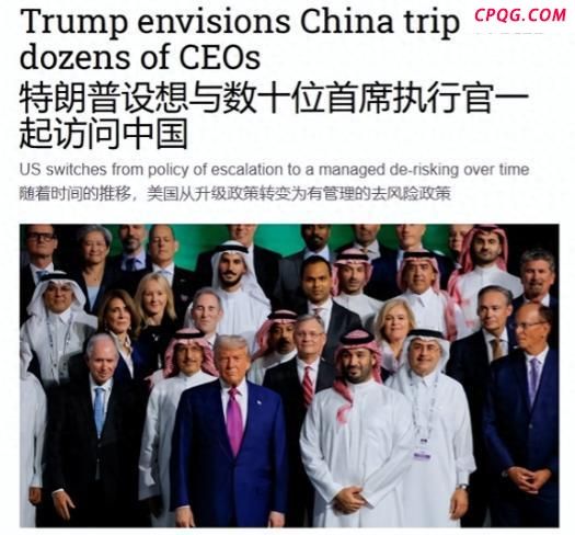 特朗普将访华的消息可靠吗 诚意与压力下的考量