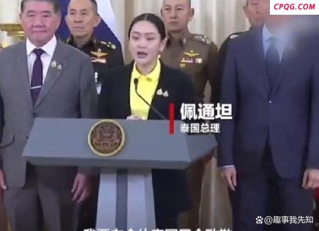 媒体人：洪森对阵佩通坦是捏软柿子 边境摩擦背后的利益博弈