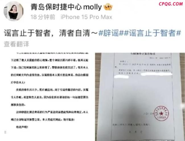保时捷女销冠又成销冠：半年卖近百台 实力再获认可