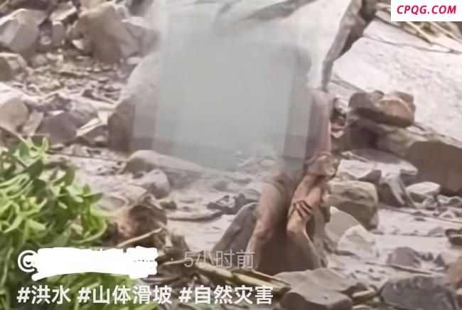 村庄遭泥石流袭击 82岁婆婆受惊去世 强降雨引发灾情
