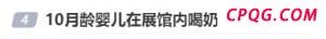 以外长称愿与黎叙关系正常化 扩大“亚伯拉罕协议”