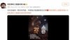 总票房超159亿全球第五！《哪吒2》全球票房破159亿