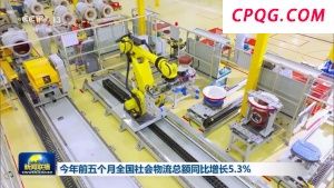 国办印发促进残疾人就业三年行动方案