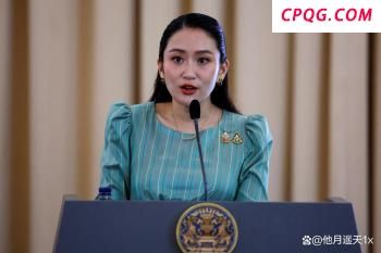 佩通坦被停职 他信会重回监狱吗 泰国政局动荡加剧