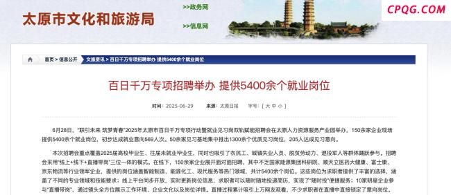 商场回应招实习生月薪3-5元