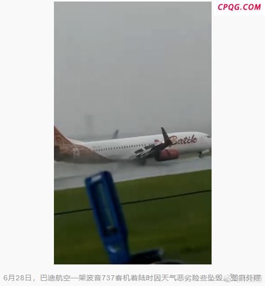 印尼客机雨中倾斜落地险坠毁