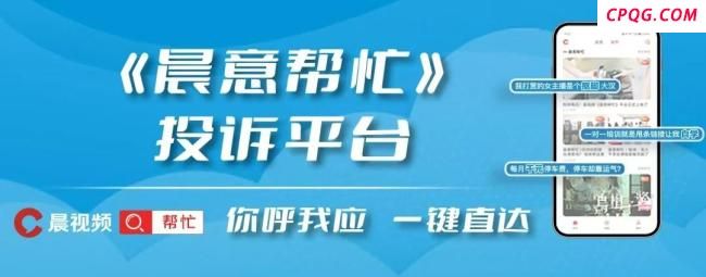 湖南一幼儿园突然停业家长排队退费