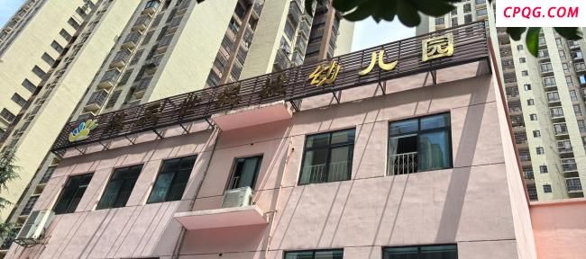 湖南一幼儿园突然停业家长排队退费 学费去向成谜