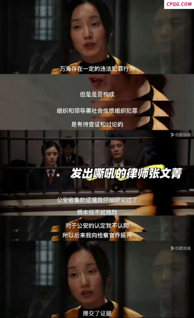 董晴靠自己火出圈了 20秒台词震撼全场