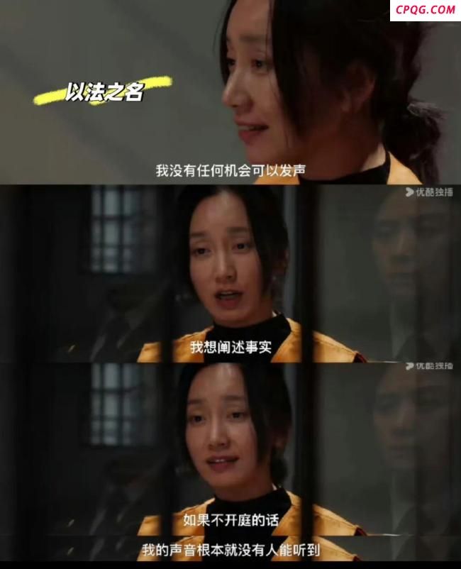 董晴靠自己火出圈了 20秒台词震撼全场