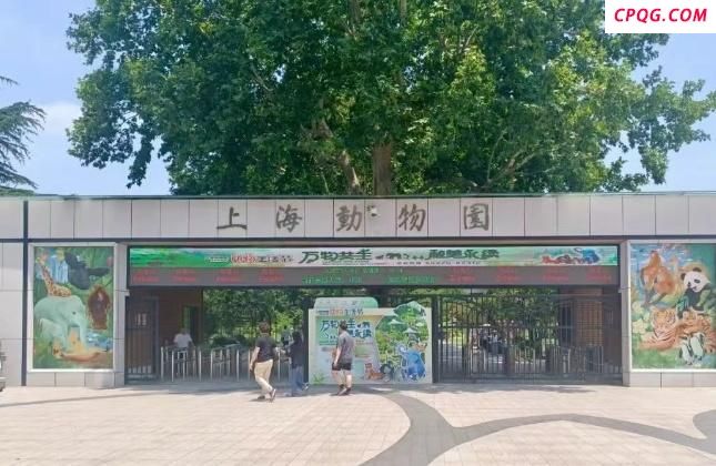 上海动物园道歉了 母婴室设置引发争议
