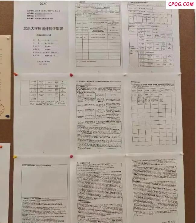 北大回应韦东奕升长聘副教授 按流程公示评估