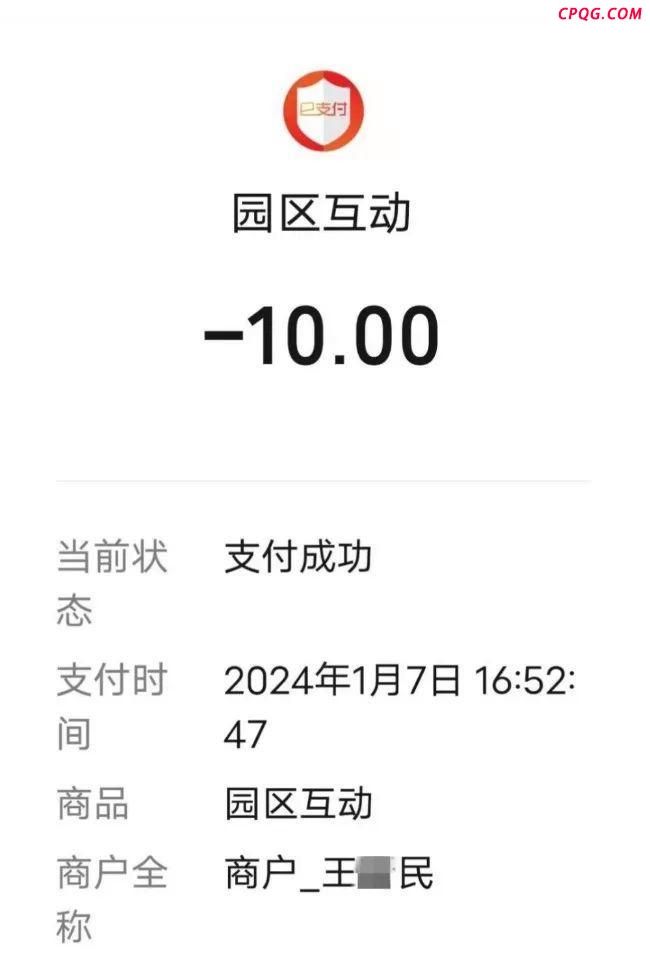 动物园被举报个人码收门票钱 持续多年未解