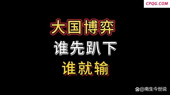学者：马克龙与普京通话意义重大 西方围剿策略破产