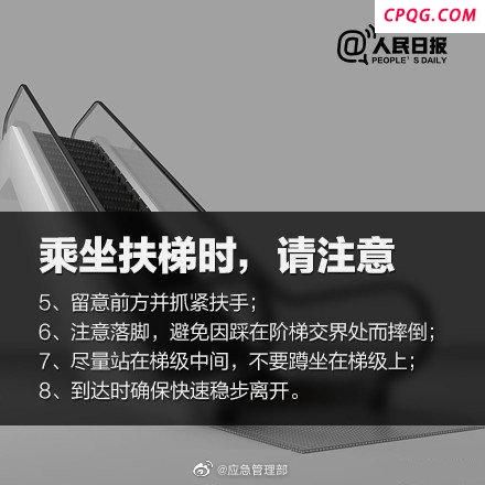 女子高铁站扶梯逆行致拥堵 不当行为引警示